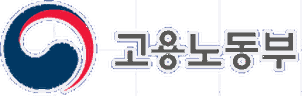 고용노동부